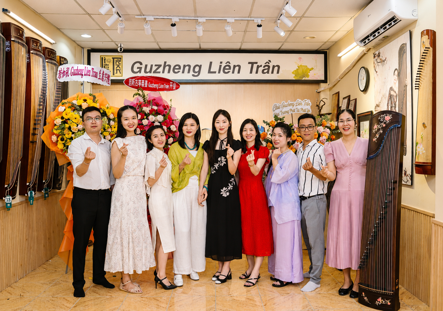 Guzheng Liên Trần